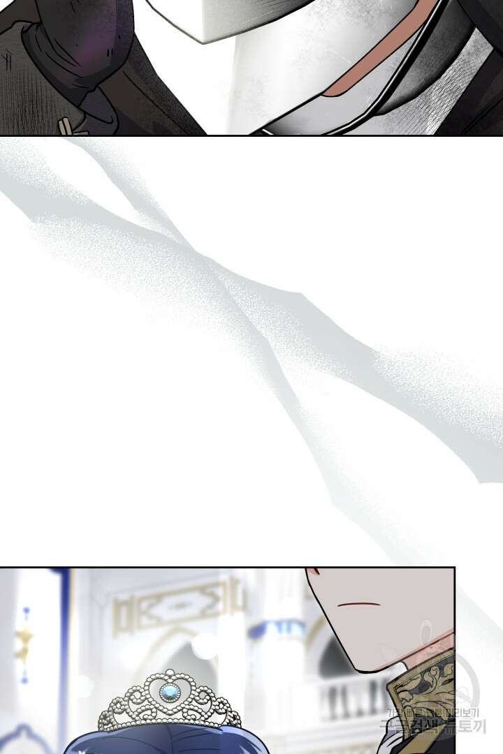 황자님, 왜 잘해 주세요? 42화 2
