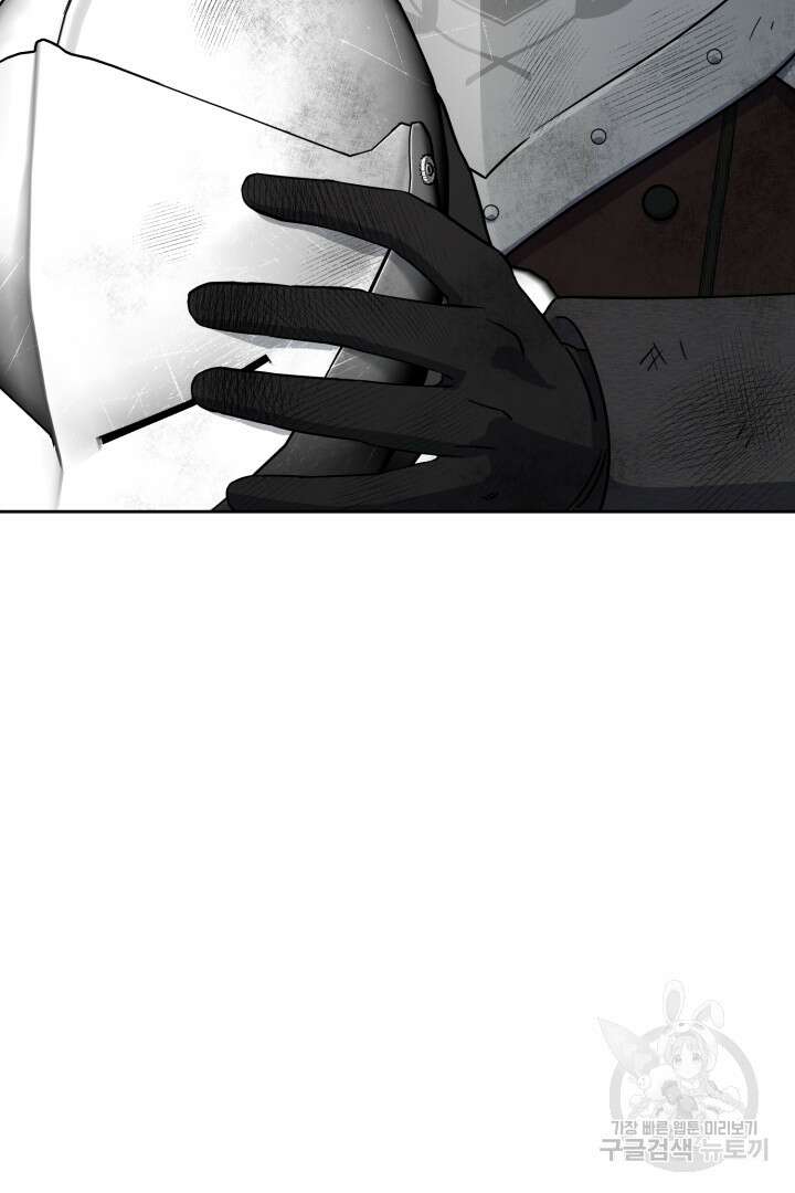 황자님, 왜 잘해 주세요? 42화 6