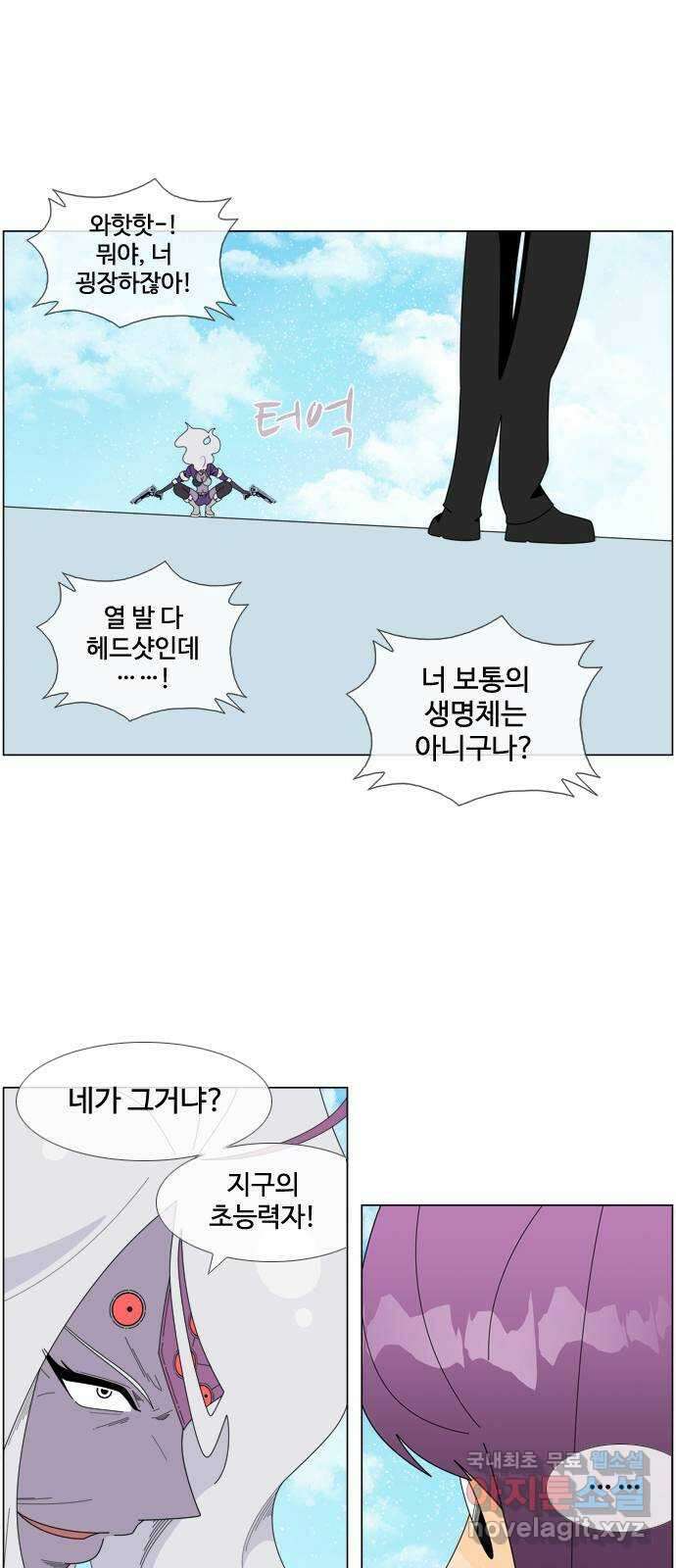 에이머 시즌4- 70화 개인 화기(1) 1