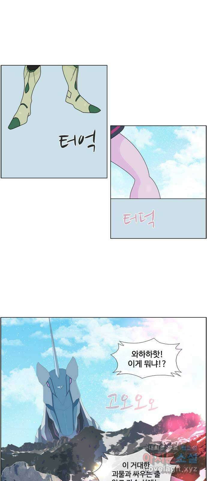 에이머 시즌4- 70화 개인 화기(1) 8
