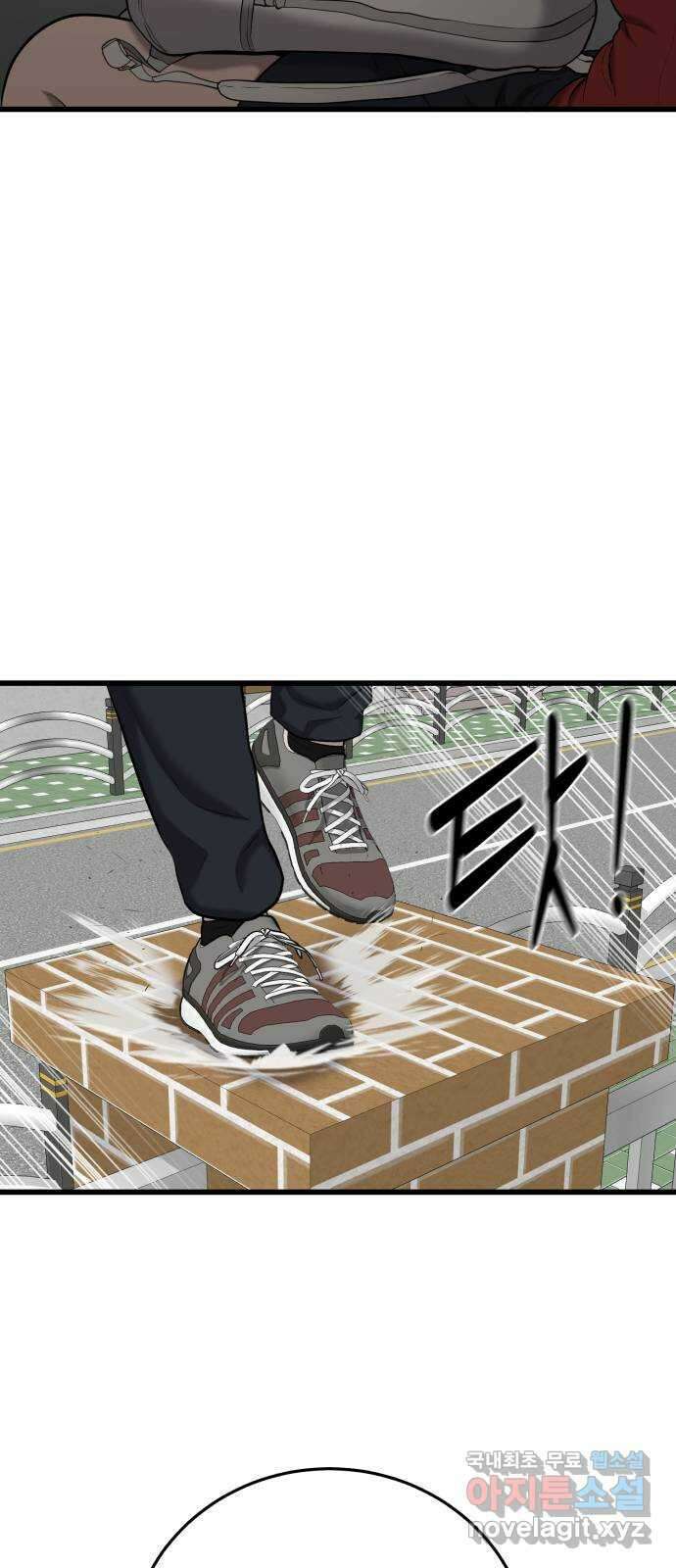 대리게임 28화 51
