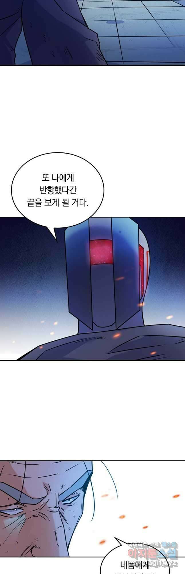 SSS급으로는 부족했다 시즌2 27화 8
