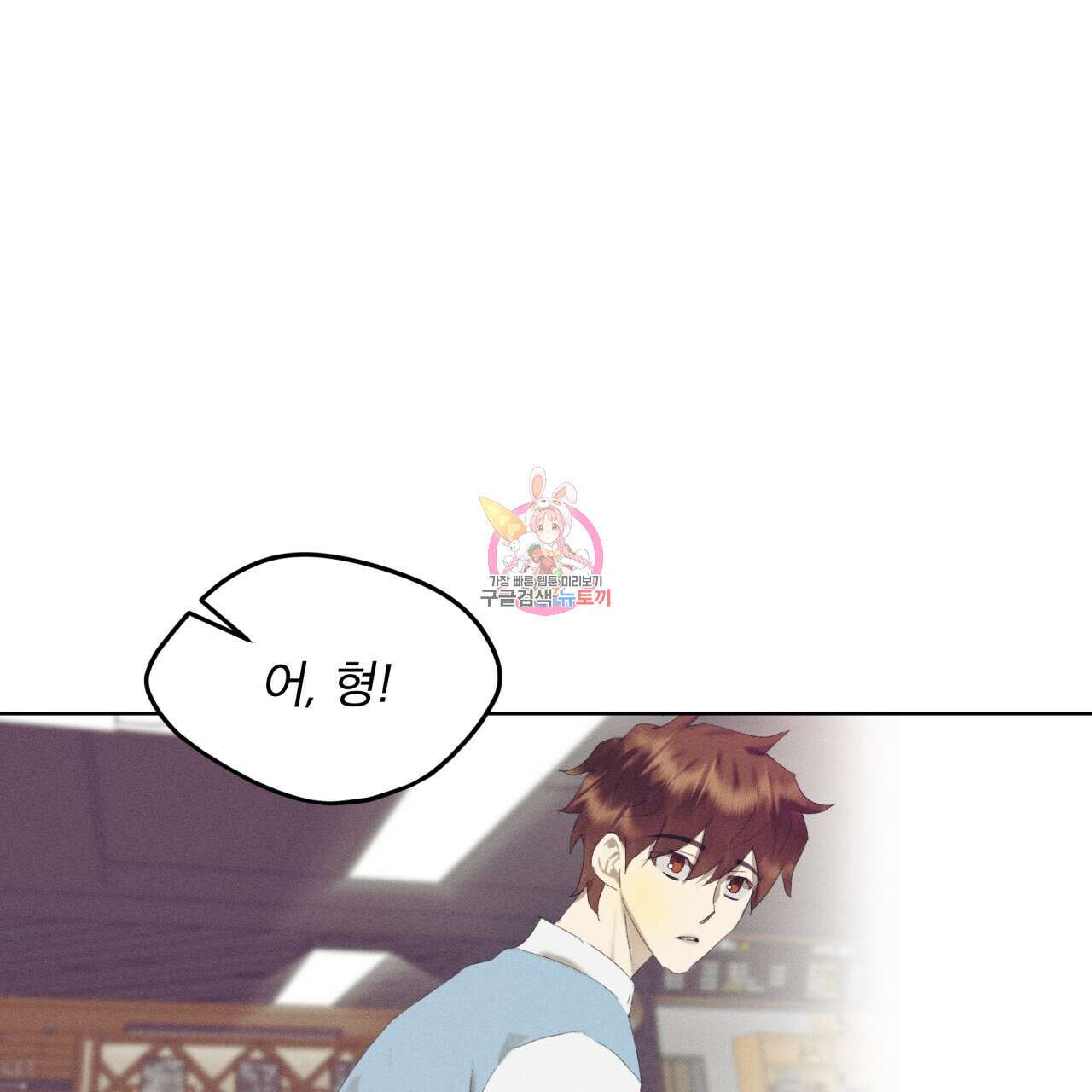 중력 13화 1