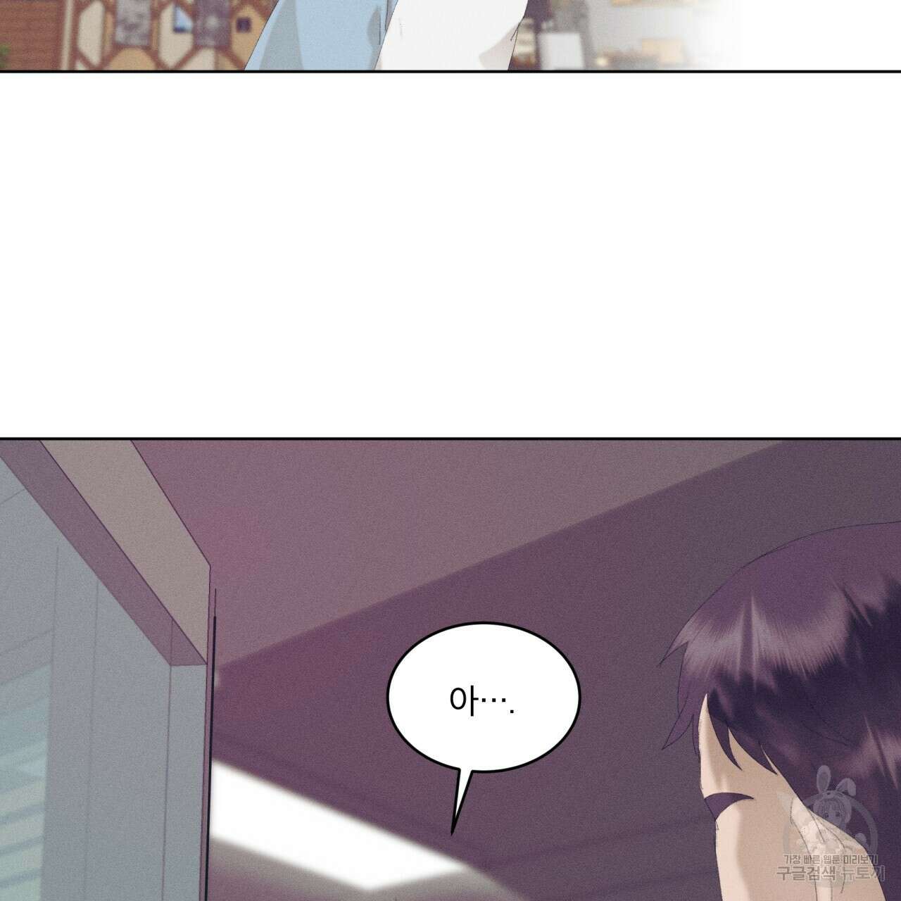 중력 13화 2
