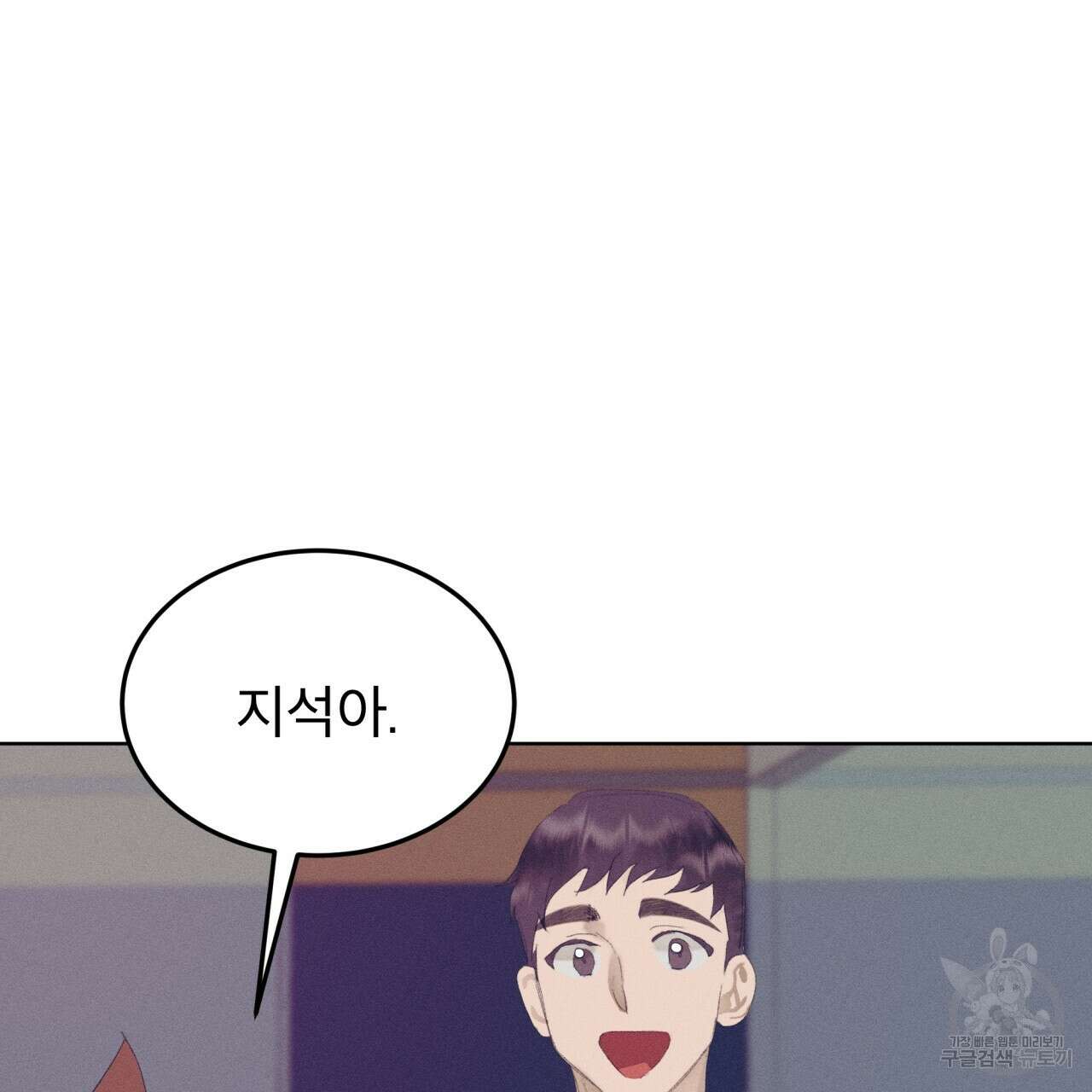 중력 13화 4