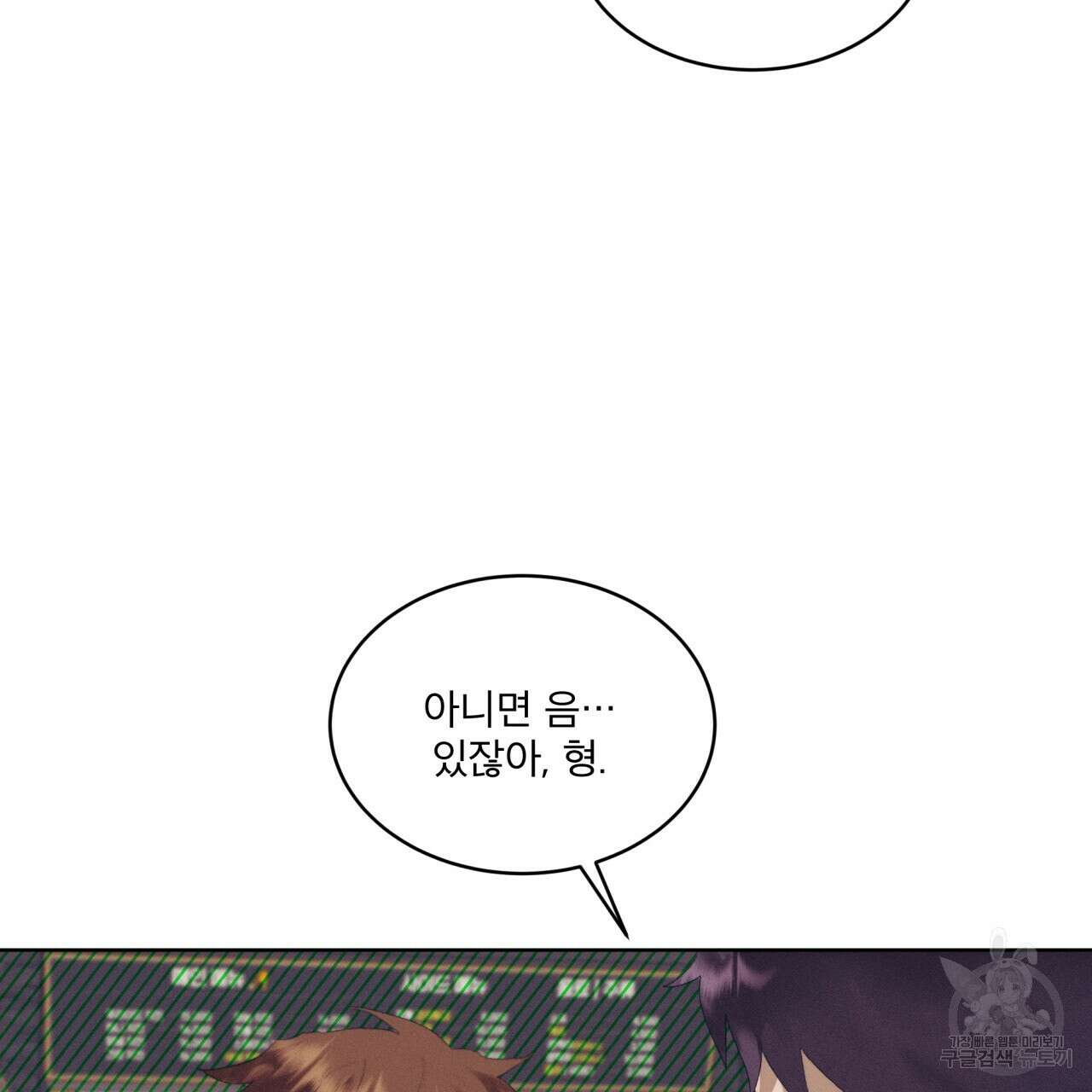 중력 13화 15