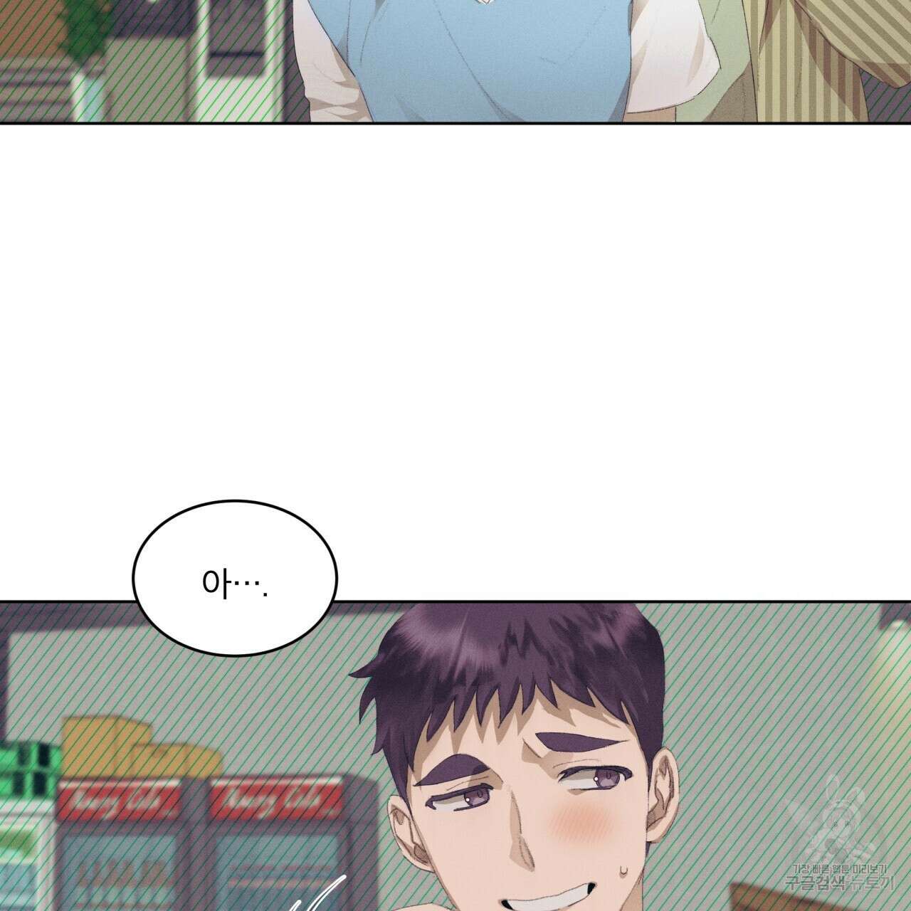 중력 13화 18