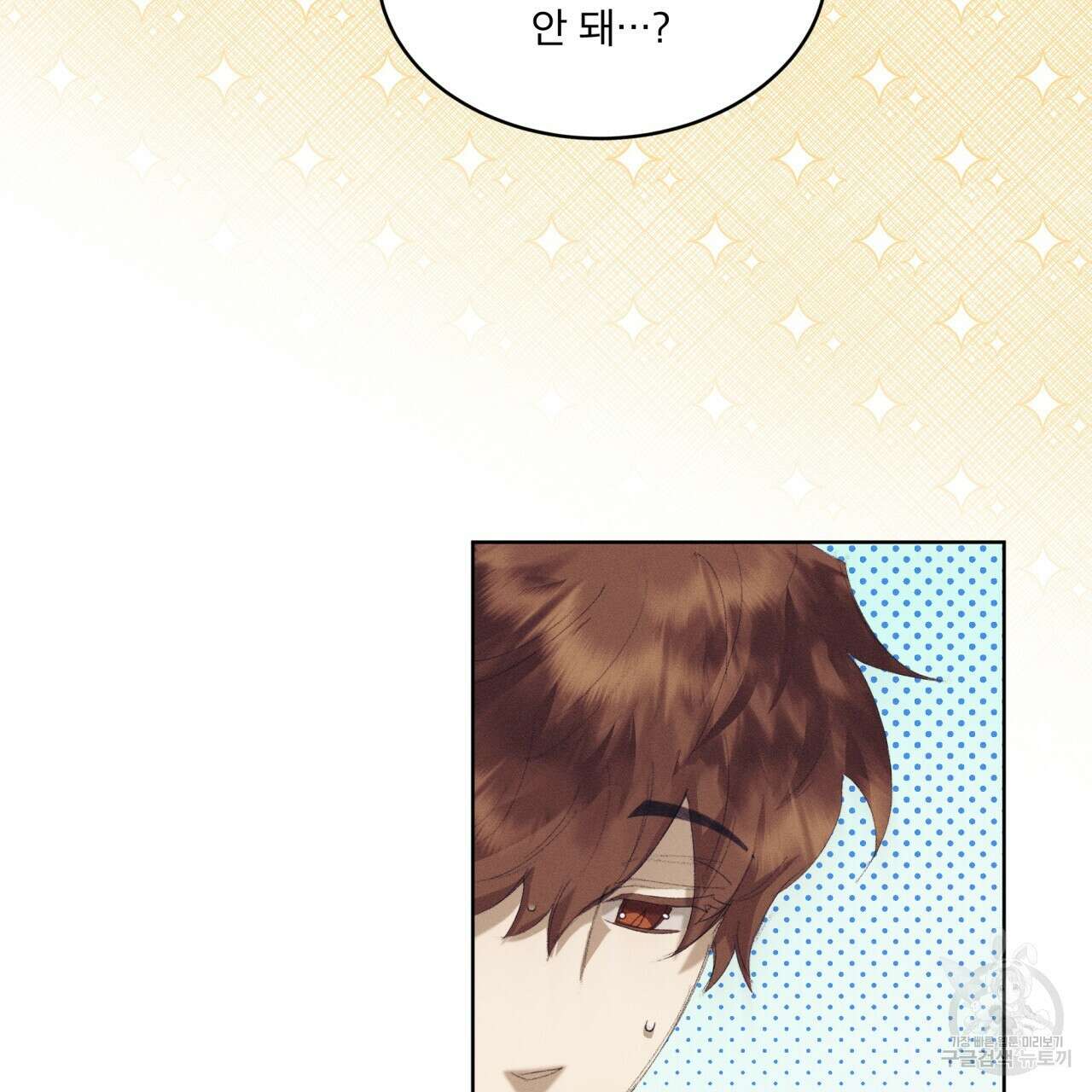 중력 13화 21