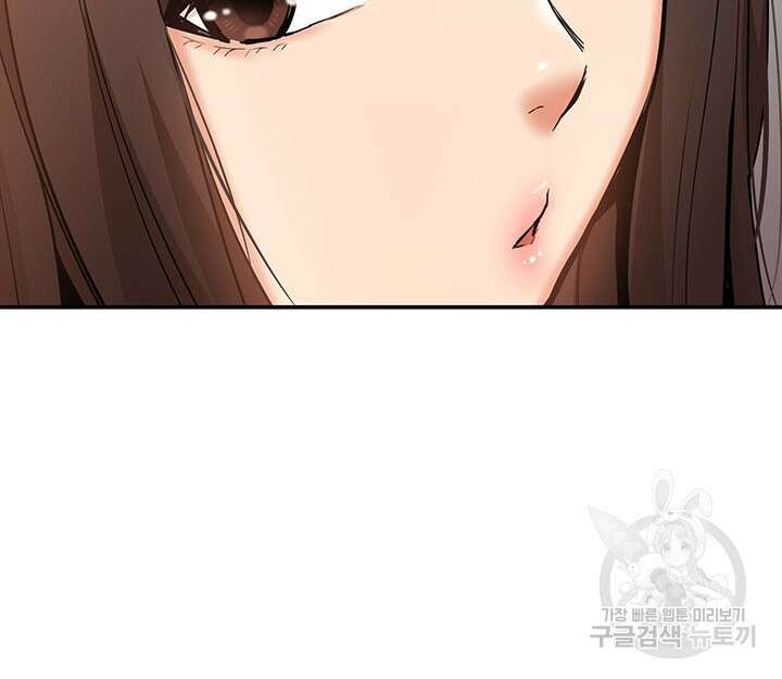 아이돌 하렘을 만들었습니다. 최면은 나한테 걸었는데 23화 7