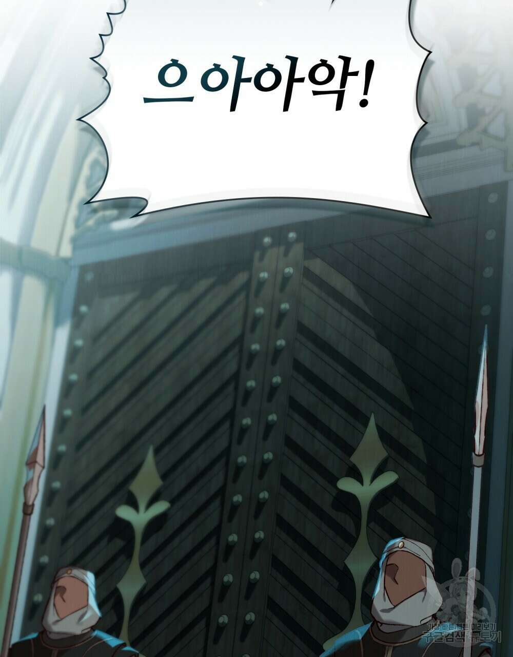 그 노예들의 사육법 6화 2
