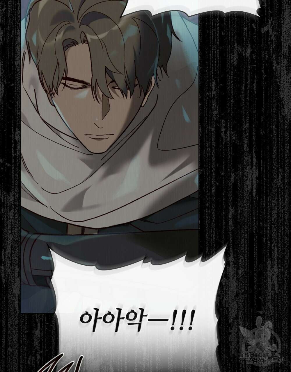 그 노예들의 사육법 6화 15