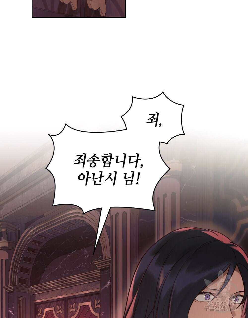 그 노예들의 사육법 14화 16