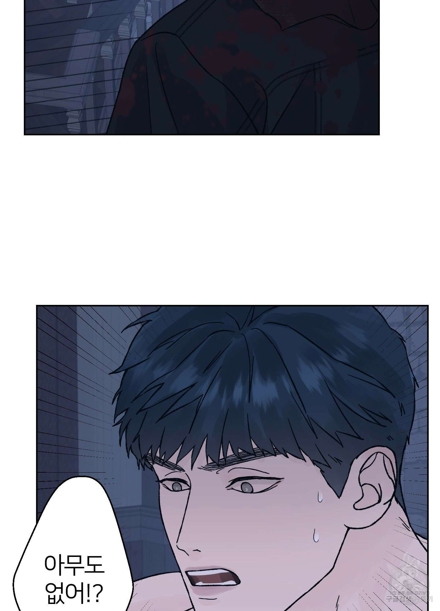 드레드풀 나잇 19화 3