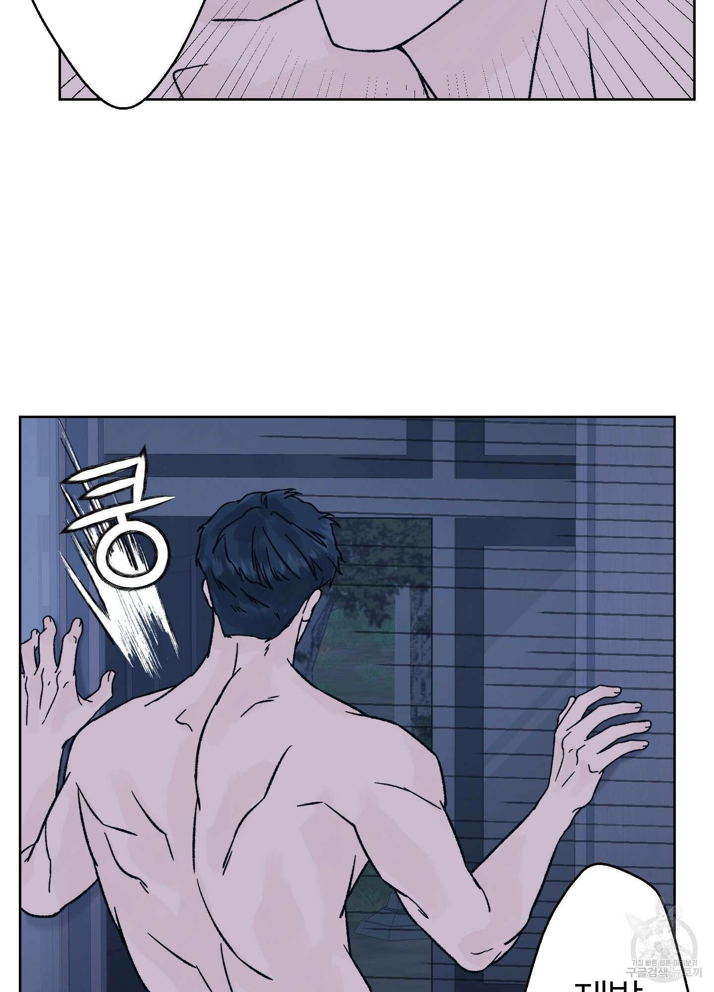 드레드풀 나잇 19화 4