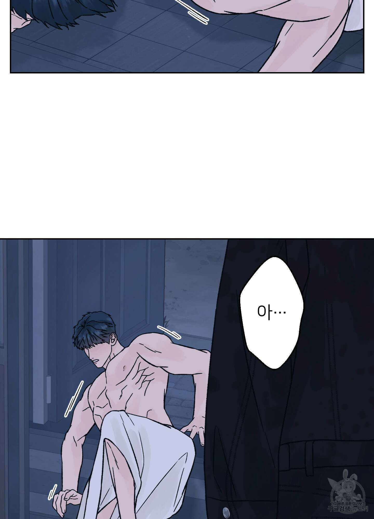 드레드풀 나잇 19화 7