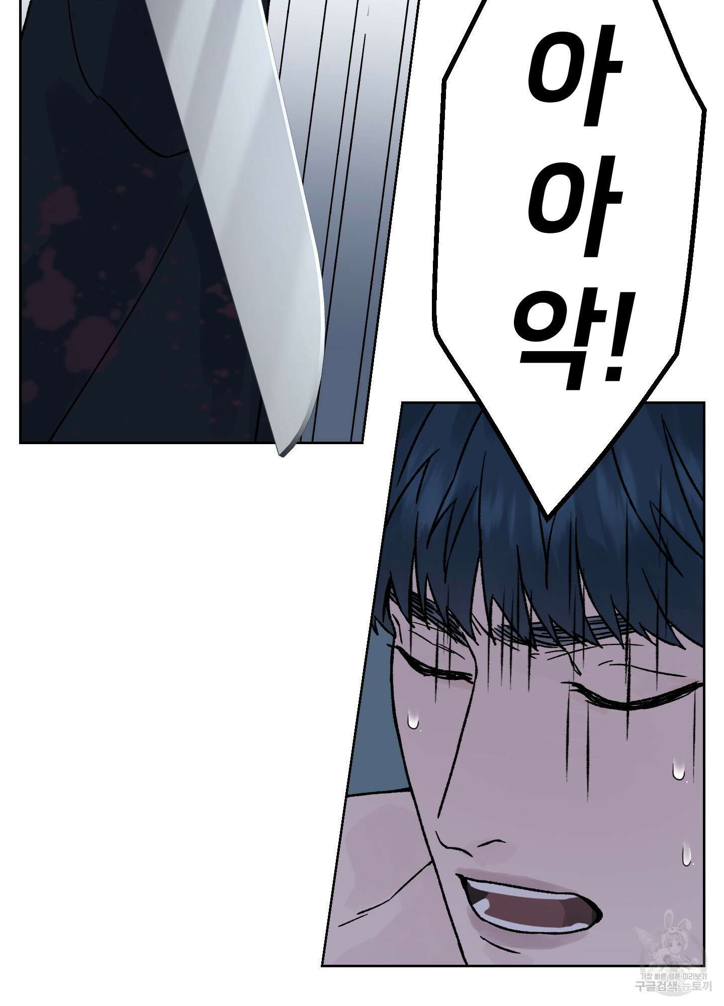드레드풀 나잇 19화 10