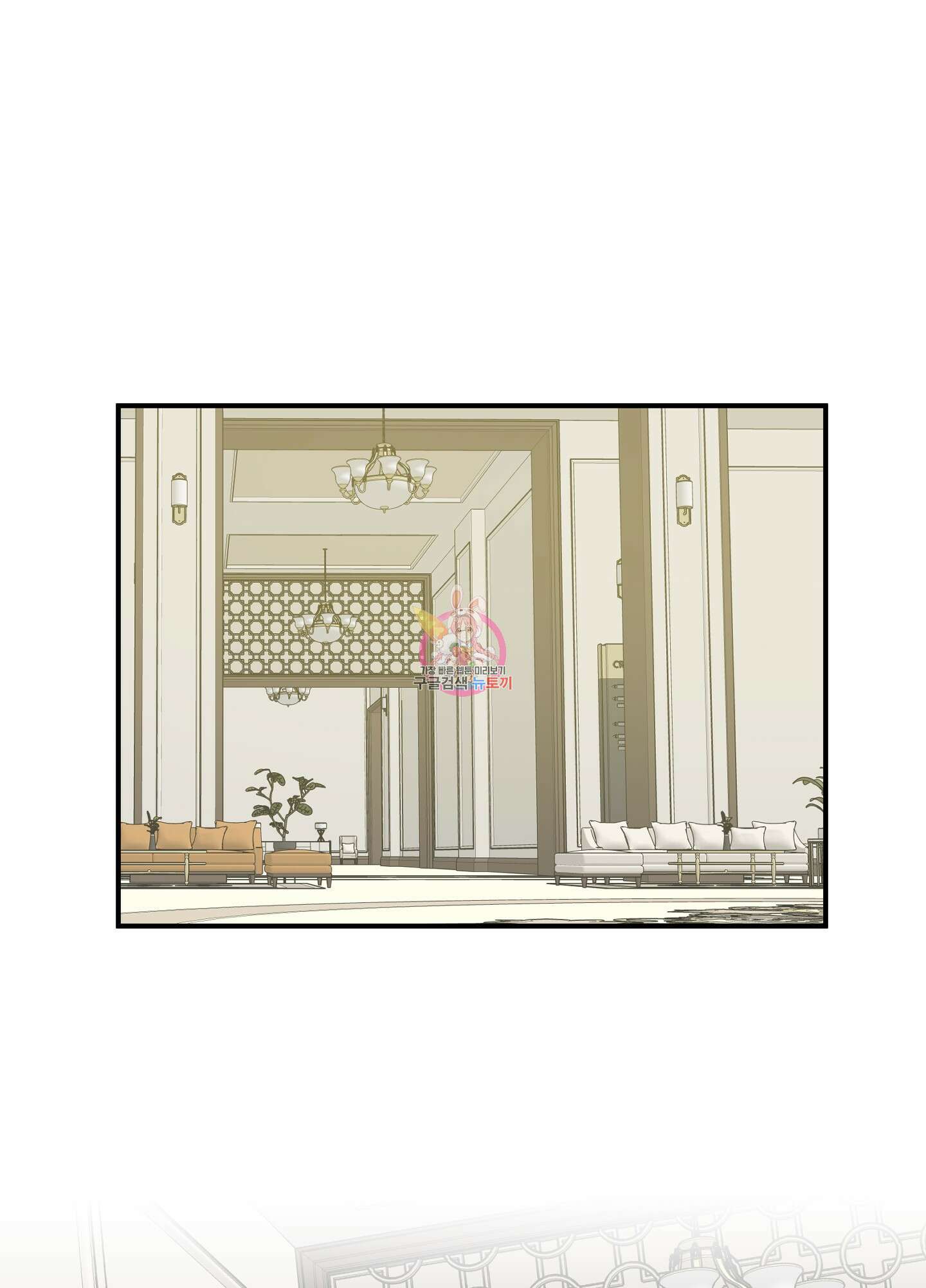 스쿠프 6화 1