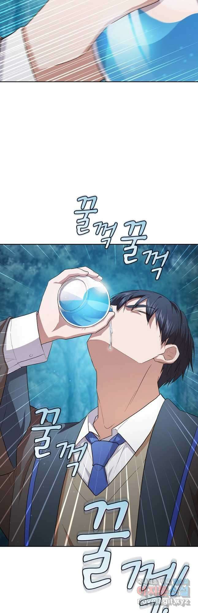 마법학교 마법사로 살아가는 법 67화 8