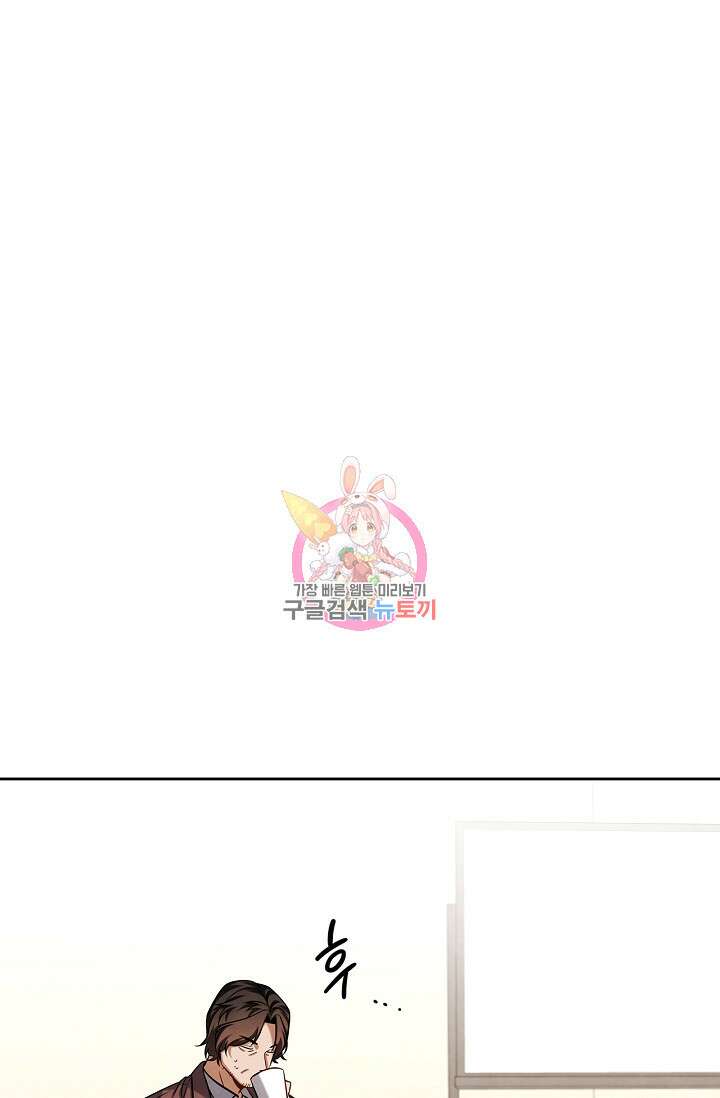 배우로서 살겠다 62화 1