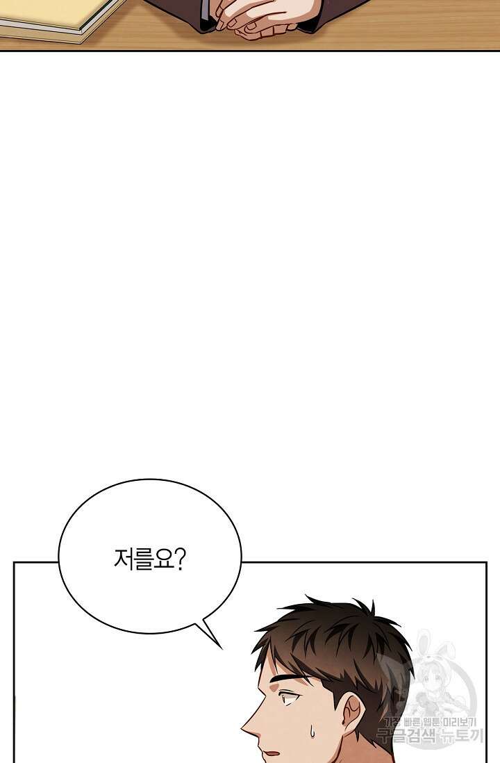 배우로서 살겠다 62화 14