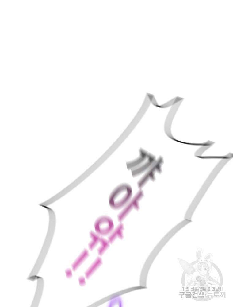 감방에서 남자주인공을 만났습니다 2화 19