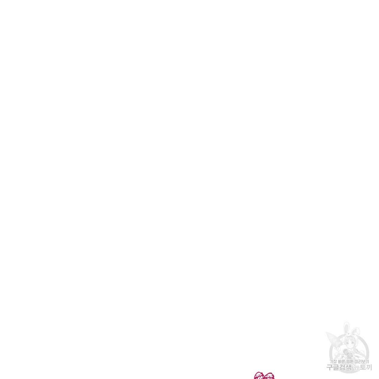 악녀에게 의리가 어디 있어 116화 18