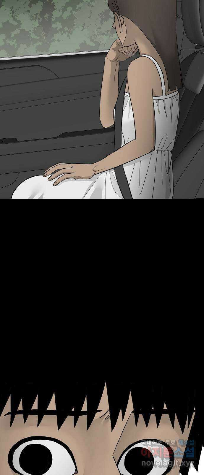 두꺼비집 26화 : 그대로 다 있어 9