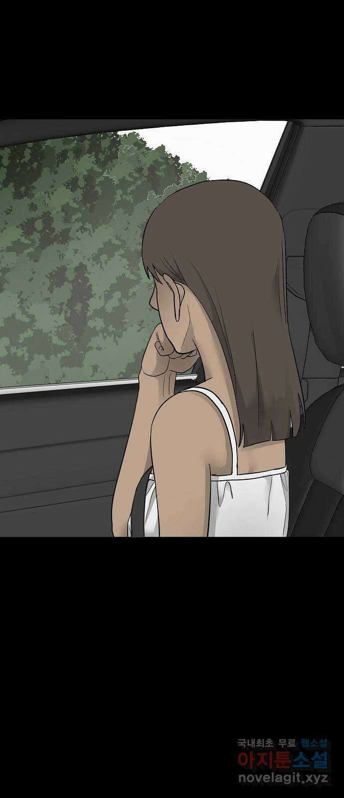 두꺼비집 26화 : 그대로 다 있어 12