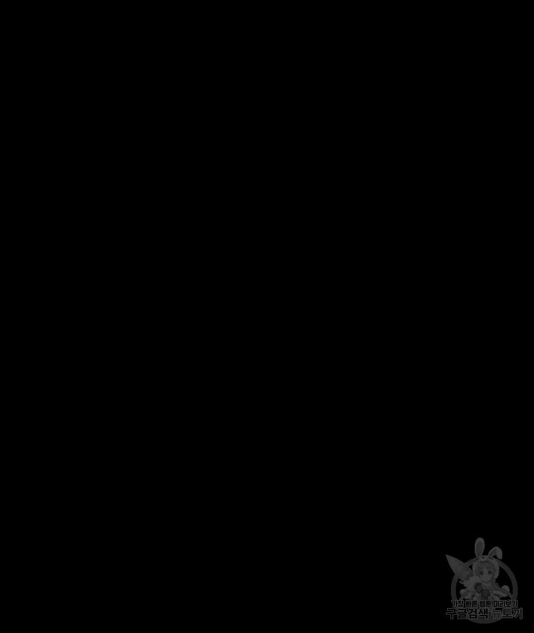 녹색전상 : 몽리 13화 19