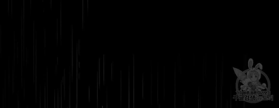 녹색전상 : 몽리 13화 36