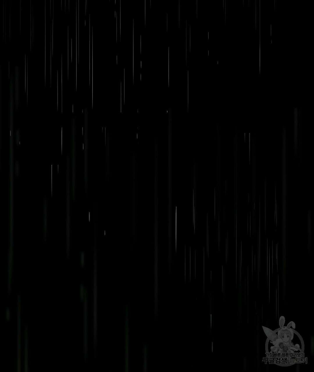 녹색전상 : 몽리 13화 37