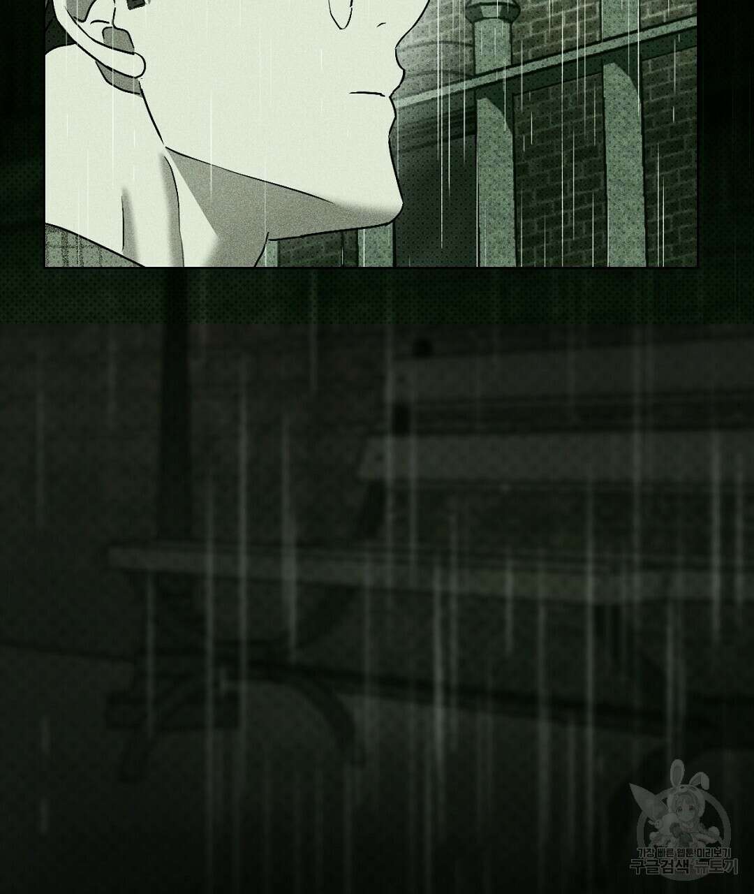 녹색전상 : 몽리 13화 41