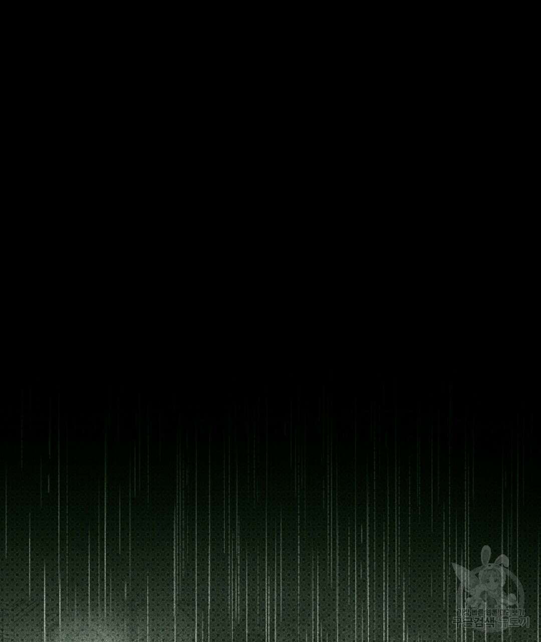녹색전상 : 몽리 13화 43