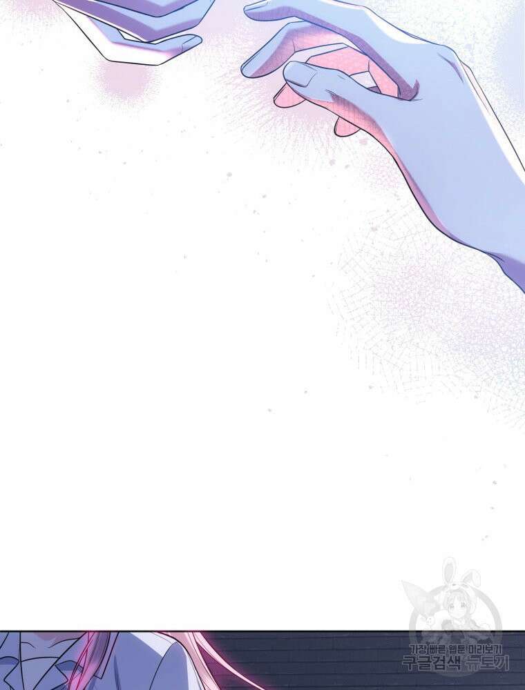 감방에서 남자주인공을 만났습니다 24화 22