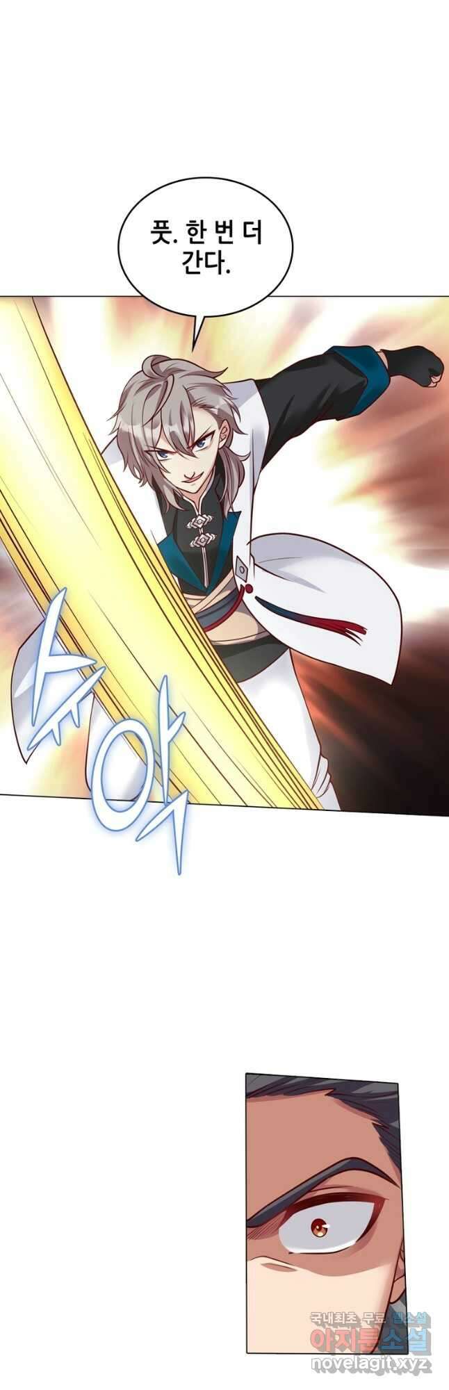 뢰신전기 102화 14