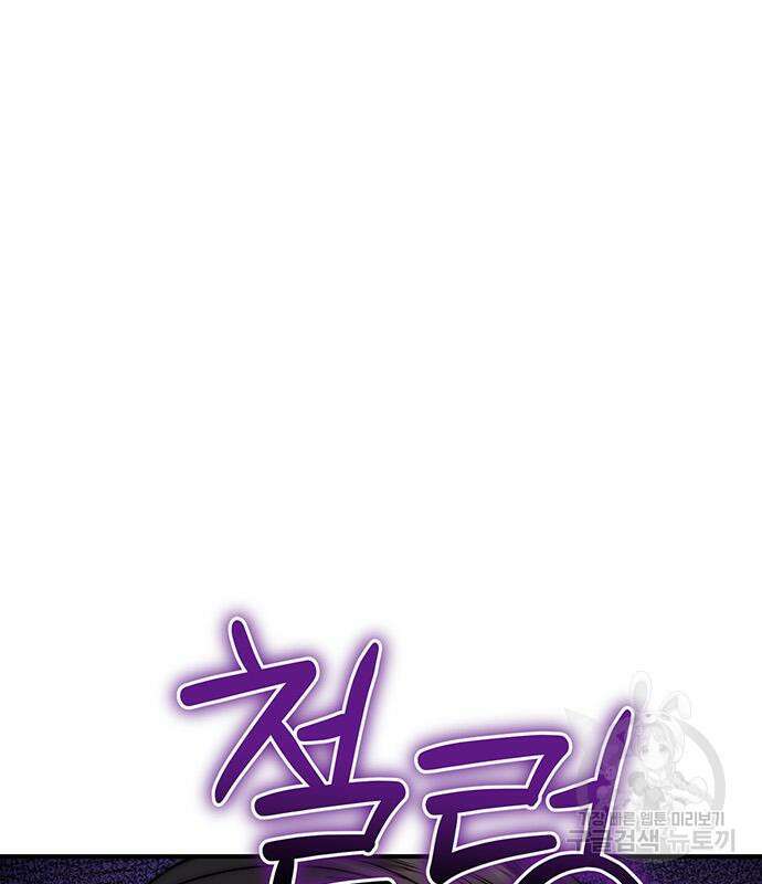 황후를 훔친 이는 누구인가 47화 10