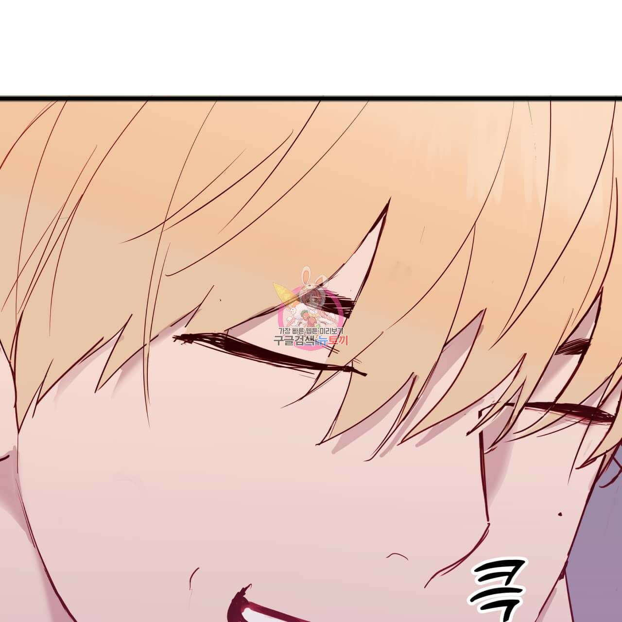 알파친구 2화 1