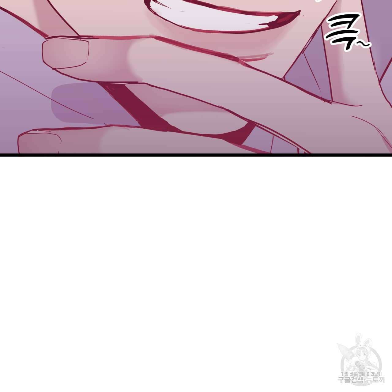 알파친구 2화 2