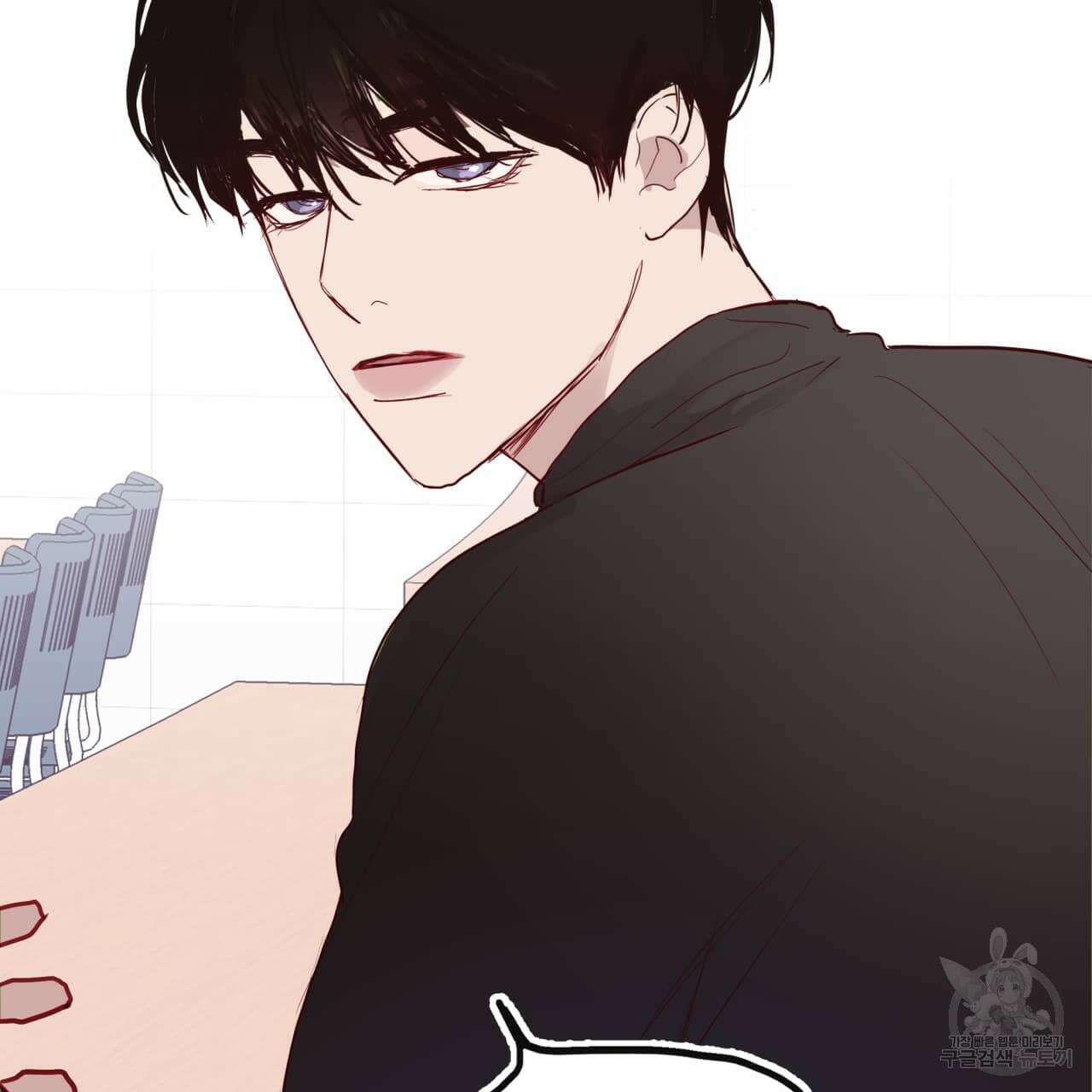 알파친구 2화 7