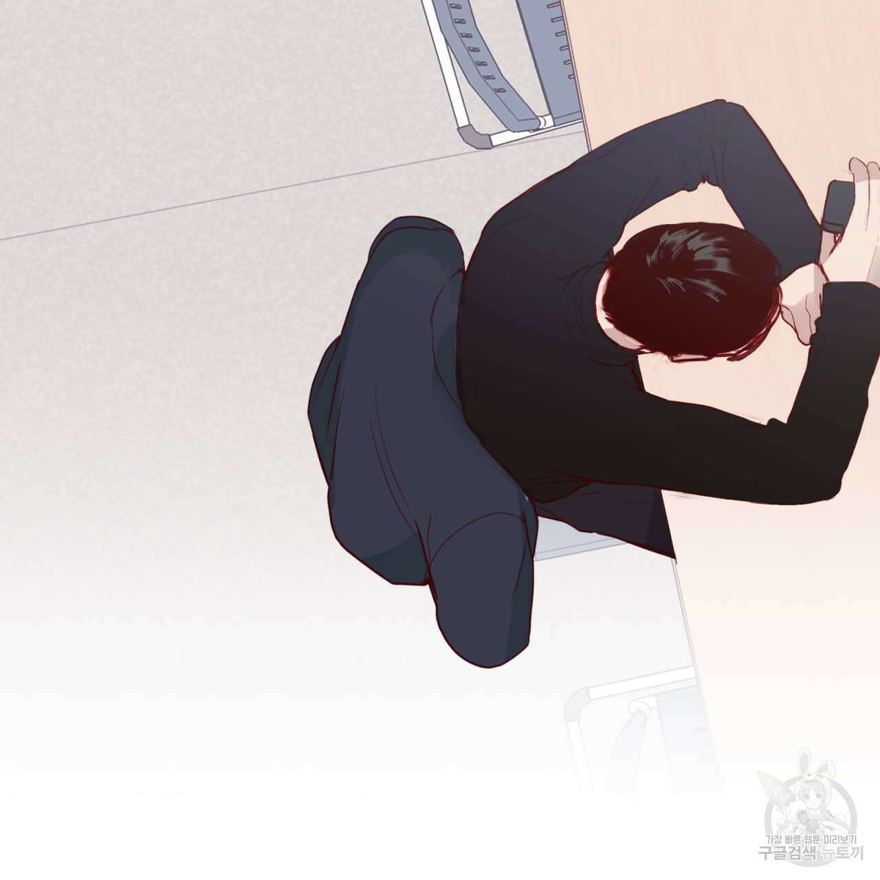 알파친구 2화 13
