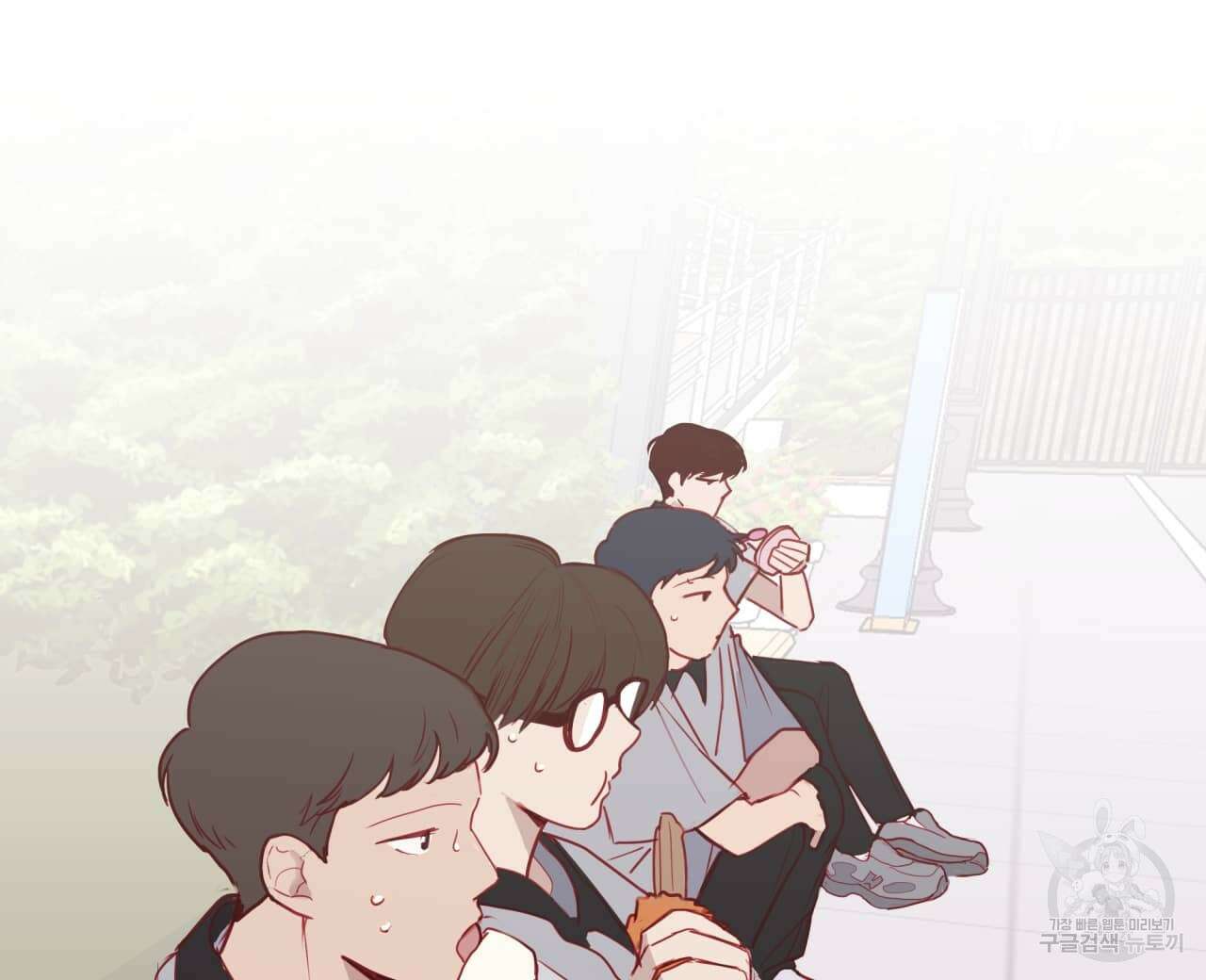 알파친구 2화 24