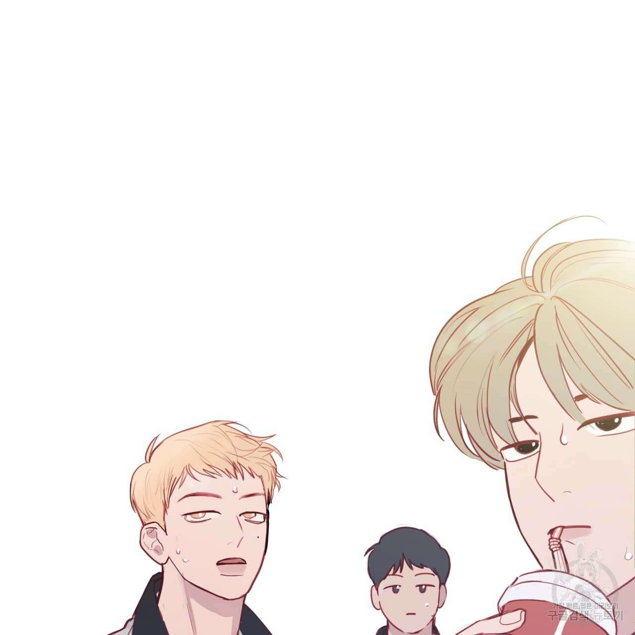 알파친구 2화 26