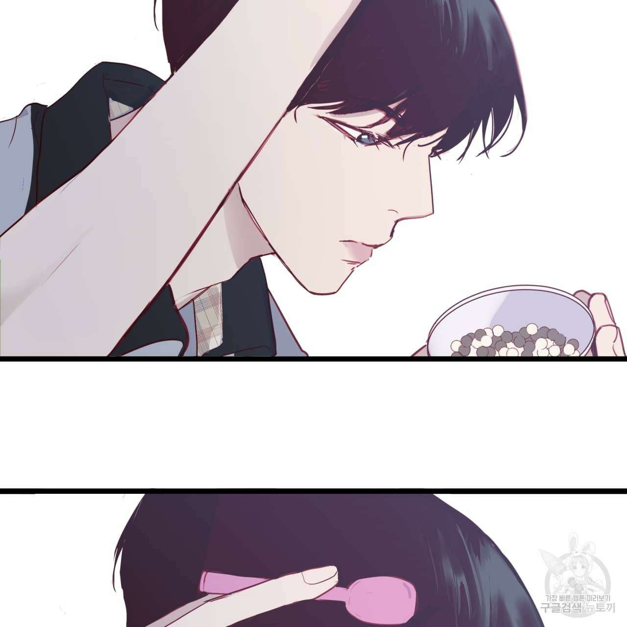 알파친구 2화 37
