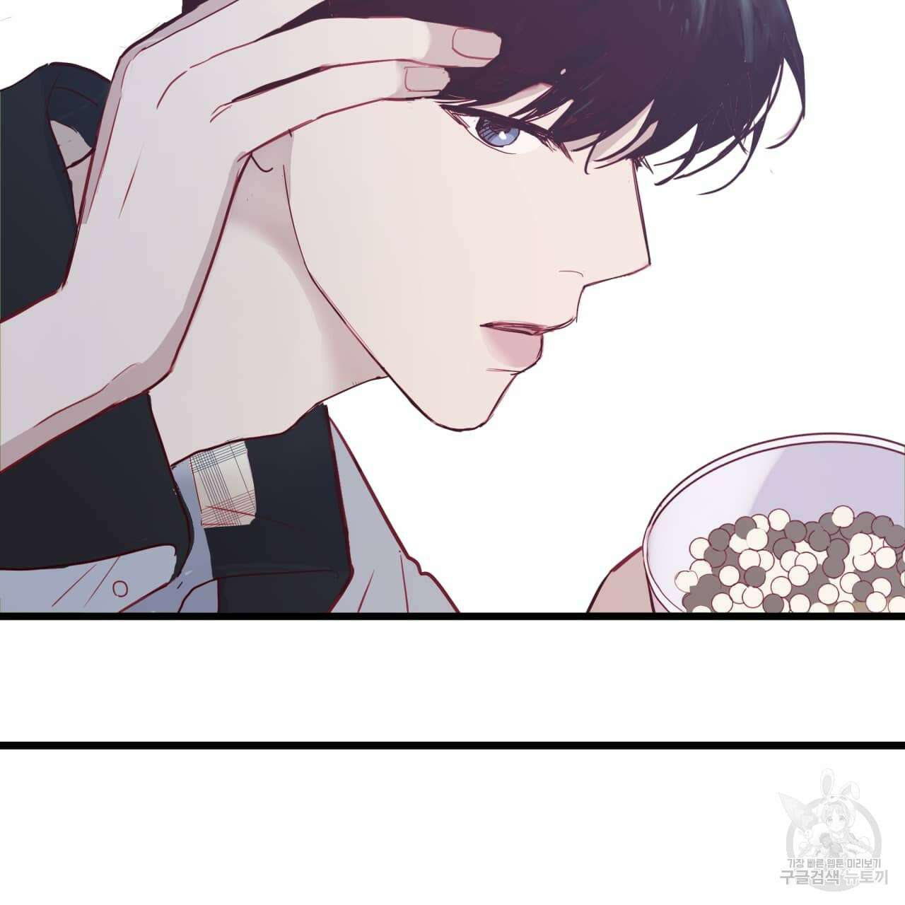 알파친구 2화 38