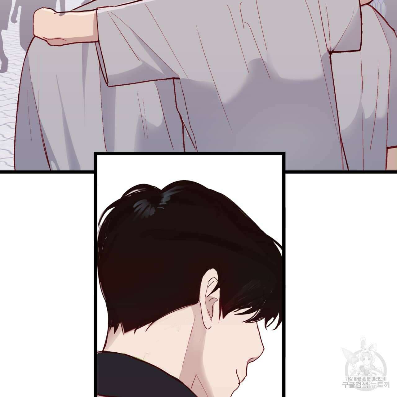 알파친구 2화 50
