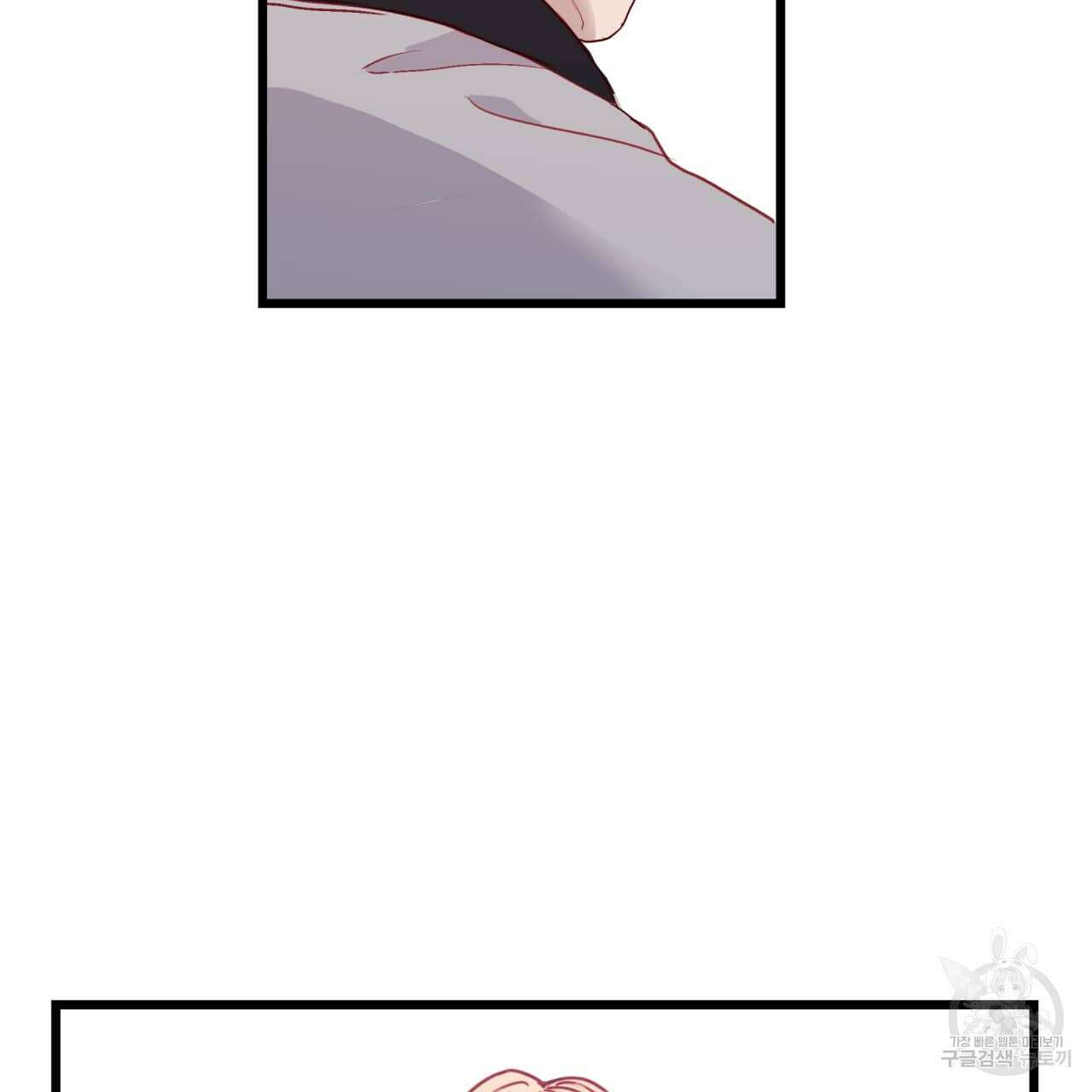 알파친구 2화 51