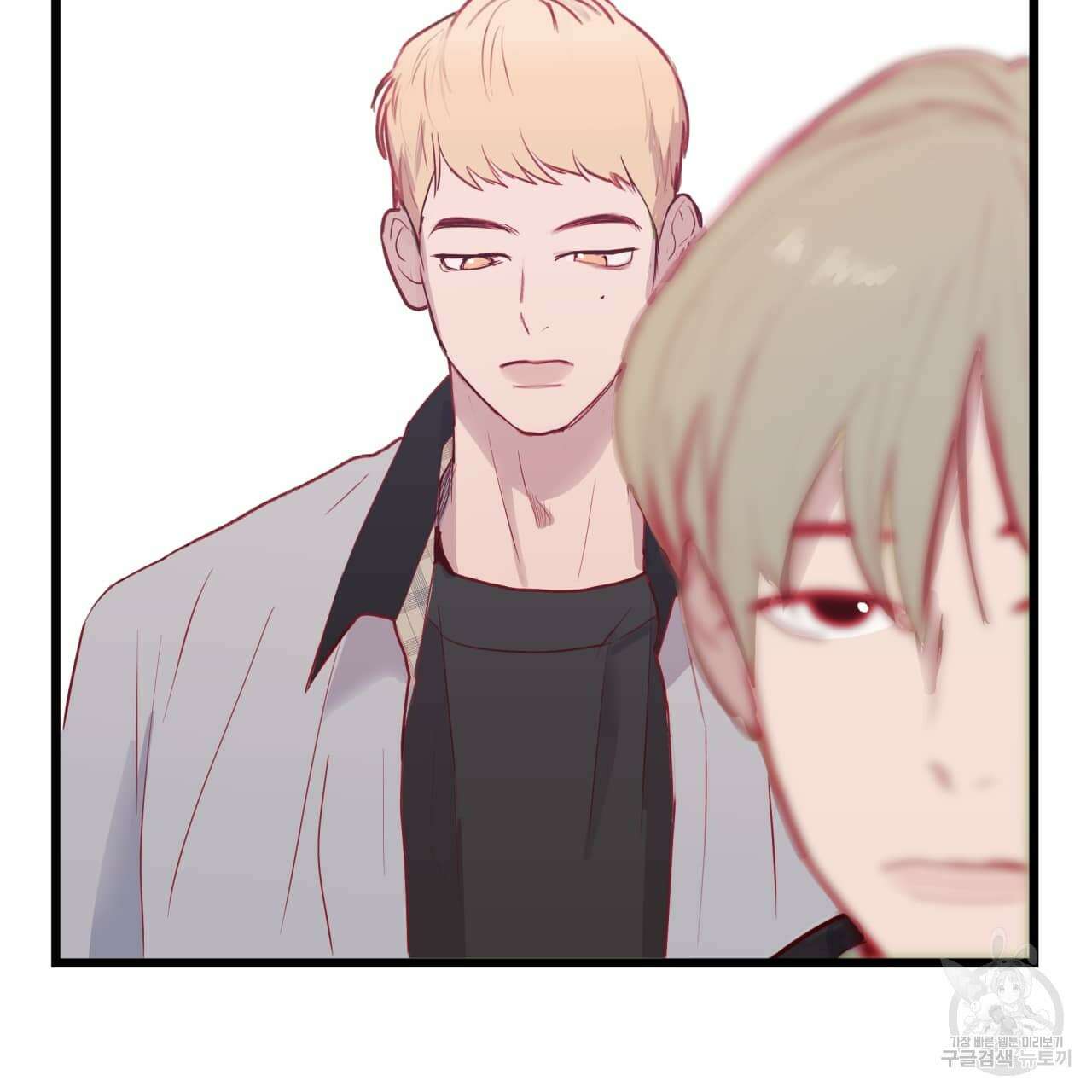 알파친구 2화 52