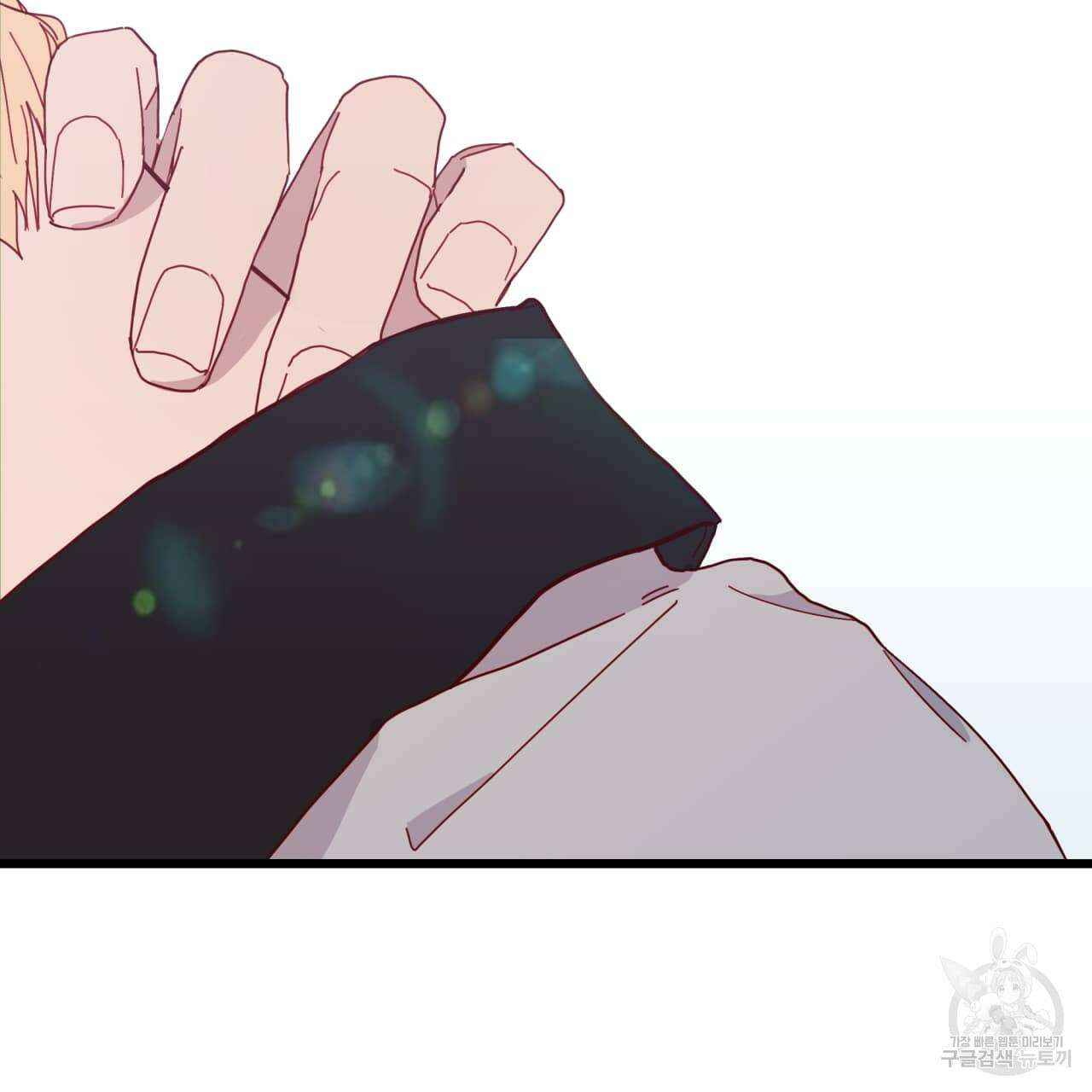 알파친구 2화 54