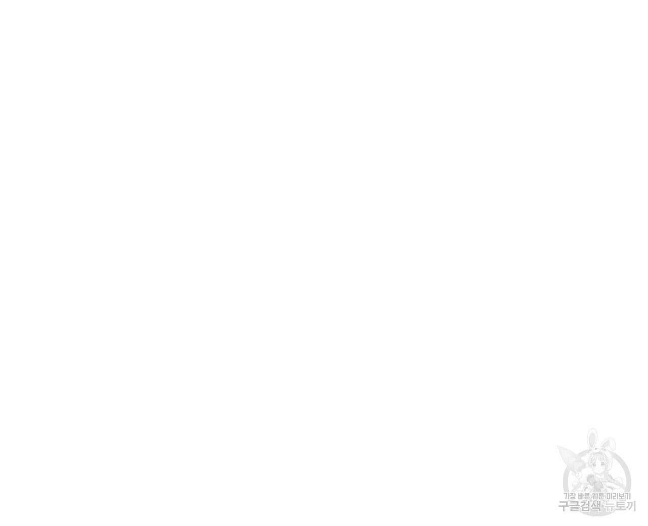 알파친구 2화 56