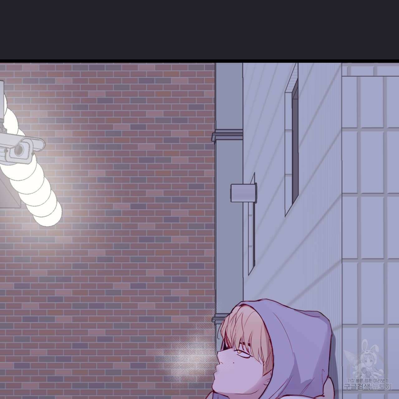 알파친구 2화 59